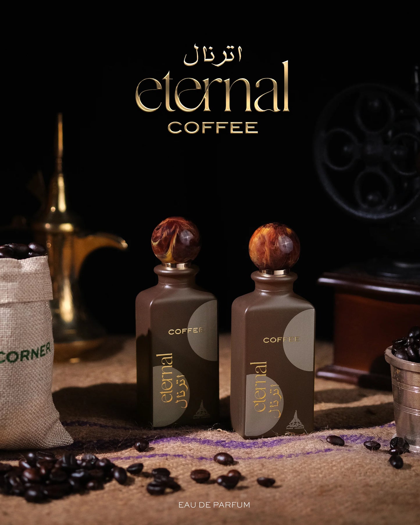 Eternal Coffee - Paris Corner