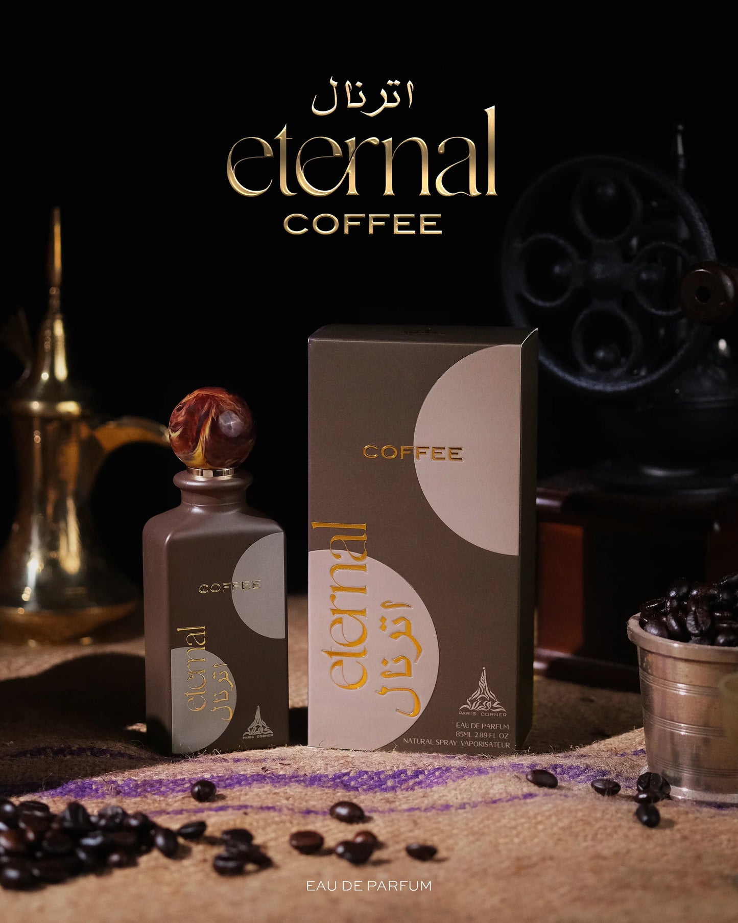 Eternal Coffee - Paris Corner